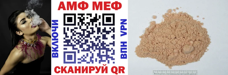 Amphetamine VHQ  Купить закладки  Лиски 