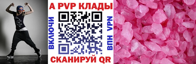 Альфа ПВП СК КРИС Лиски