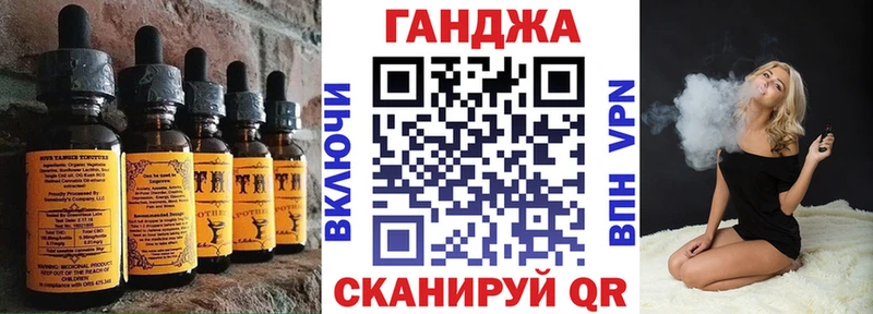 Купить  Лиски  Canna-Cookies марихуана 