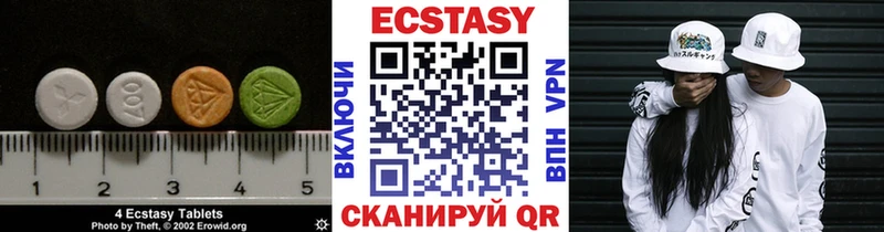 Экстази VHQ  Купить  Лиски 
