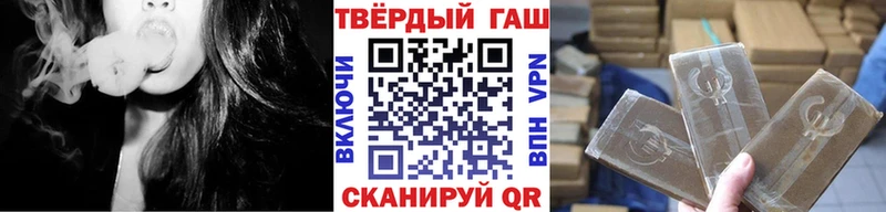 ГАШИШ Ice-O-Lator  Купить закладки  Лиски 