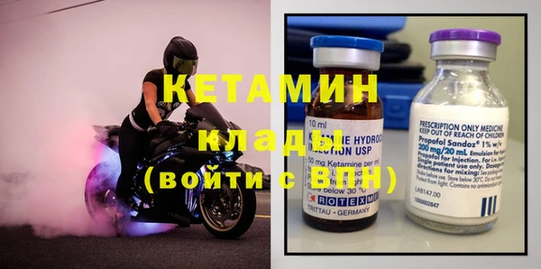 прущие крисы Гусиноозёрск