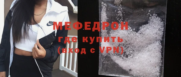 меф Дмитров