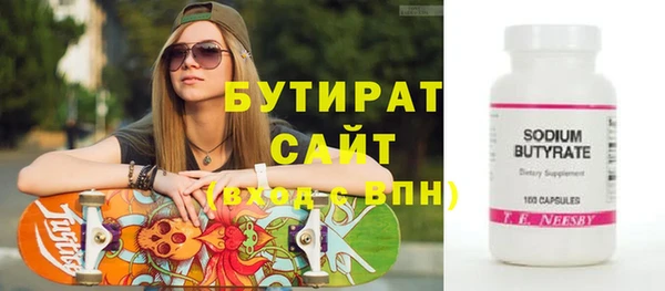 меф Дмитров