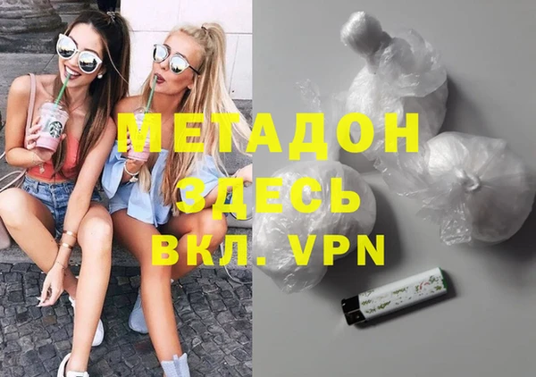 меф Дмитров