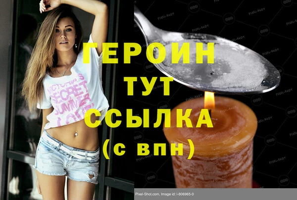 дживик Гусь-Хрустальный