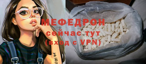 прущие крисы Гусиноозёрск