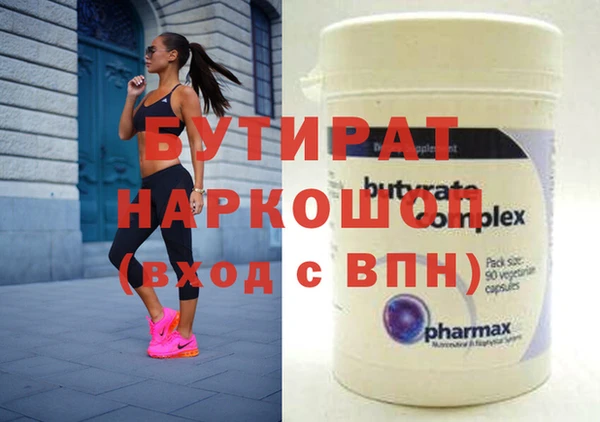 кокс Дмитровск