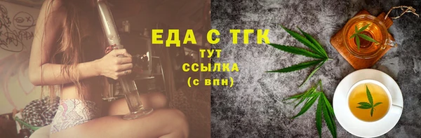 прущие крисы Гусиноозёрск