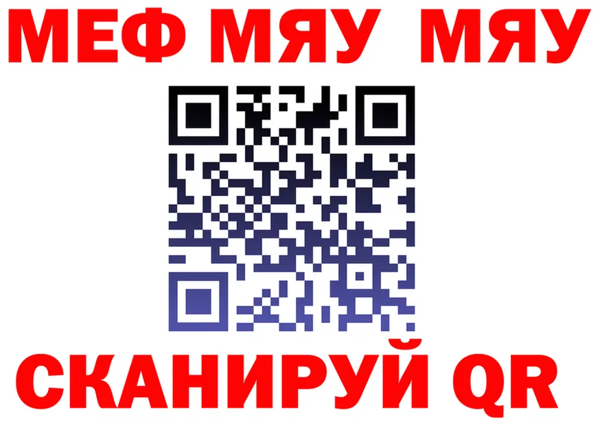 А ПВП Соль зеркало площадка MEGA Лиски