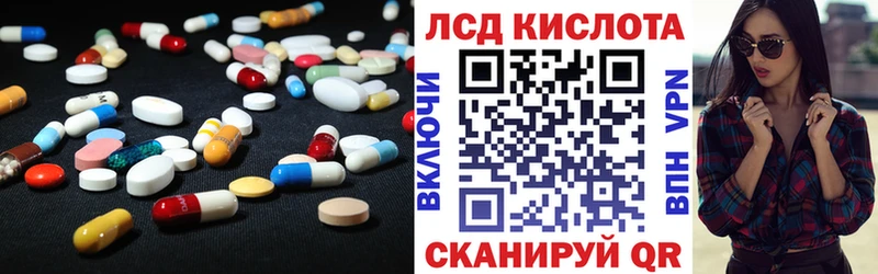 Лсд 25 экстази ecstasy  Купить  Лиски 