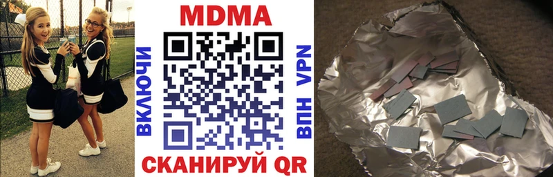 МДМА Molly  Купить закладки  Лиски 