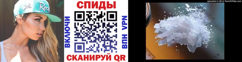 Купить где  Лиски  Метамфетамин мет 