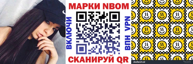 Купить где  Лиски  Марки NBOMe 1,8мг 