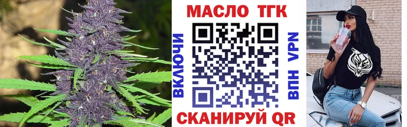 Купить  Лиски  ТГК THC oil 