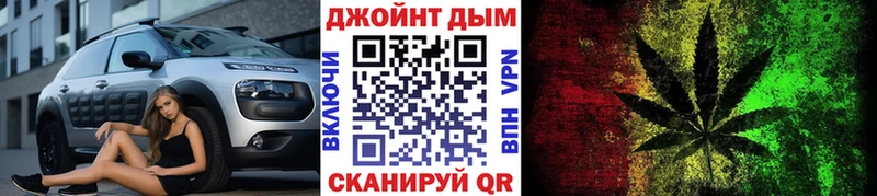 МАРИХУАНА семена  Купить где  Лиски 